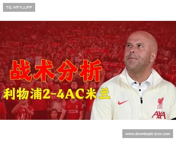 利物浦近10场正赛8场半场出现进失球,防守问题暴露无遗 利物浦近10场正赛8场半场出现进失球,防守问题暴露无遗