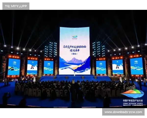 云南户外运动产业大会10月启幕，推动户外运动发展